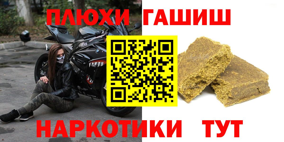 ГАШ VHQ Сибай