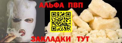 mdma Сланцы