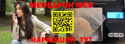 наркотики Славянск-на-Кубани