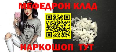 наркотики Славянск-на-Кубани