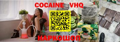 наркотики Славянск-на-Кубани