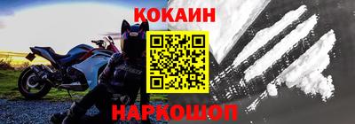 mdma Сланцы