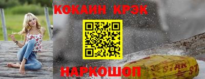 наркотики Славянск-на-Кубани