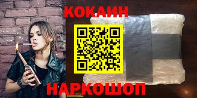 mdma Сланцы