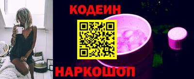 наркотики Славянск-на-Кубани