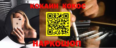 mdma Сланцы