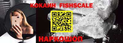 наркотики Славянск-на-Кубани