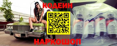 наркотики Славянск-на-Кубани