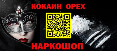 mdma Сланцы