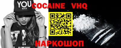 mdma Сланцы