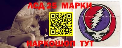 альфа пвп VHQ Славгород