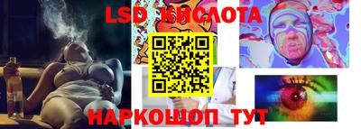 альфа пвп VHQ Славгород
