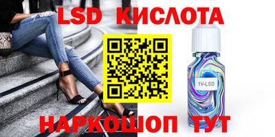наркотики Славянск-на-Кубани