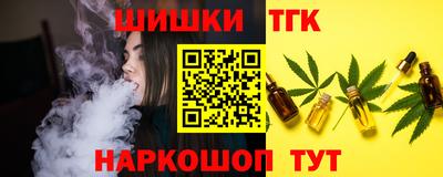 mdma Сланцы