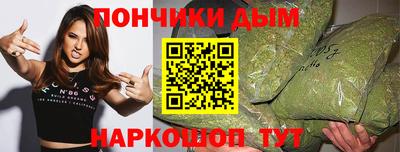 mdma Сланцы