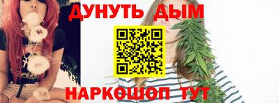 mdma Сланцы