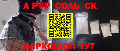 наркотики Славянск-на-Кубани