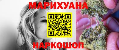 mdma Сланцы