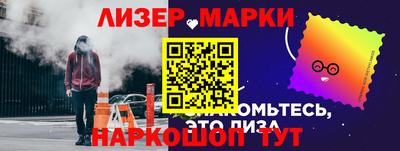 альфа пвп VHQ Славгород