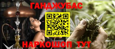 mdma Сланцы