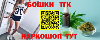 альфа пвп VHQ Славгород