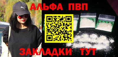 mdma Сланцы