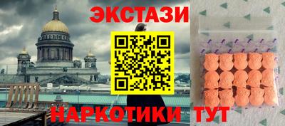альфа пвп VHQ Славгород