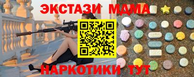 альфа пвп VHQ Славгород