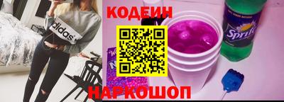наркотики Славянск-на-Кубани