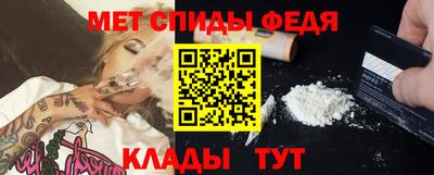 mdma Сланцы