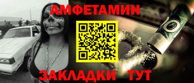 альфа пвп VHQ Славгород