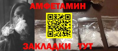 mdma Сланцы