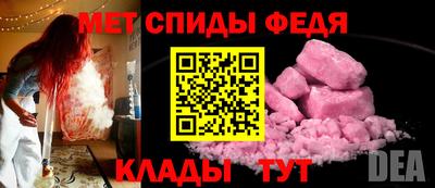 наркотики Славянск-на-Кубани