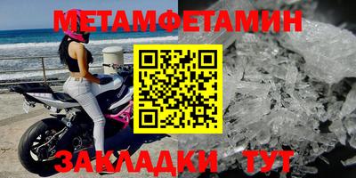 mdma Сланцы