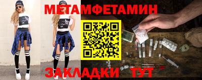 альфа пвп VHQ Славгород
