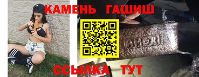 наркотики Славянск-на-Кубани