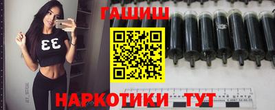 альфа пвп VHQ Славгород