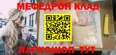 альфа пвп VHQ Славгород