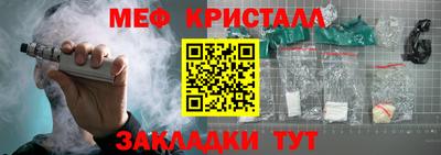 альфа пвп VHQ Славгород