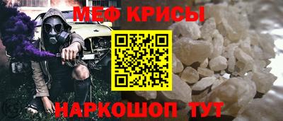 mdma Сланцы
