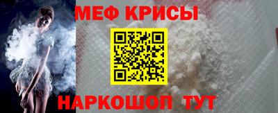 альфа пвп VHQ Славгород