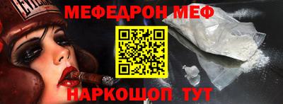 mdma Сланцы