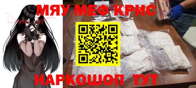mdma Сланцы