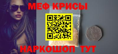 mdma Сланцы