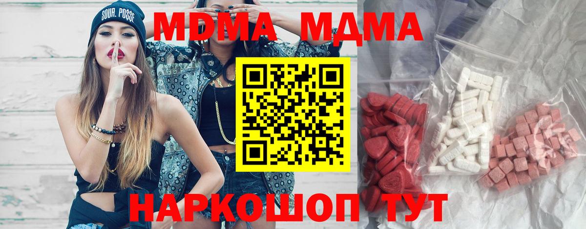 Каннабис Сибай