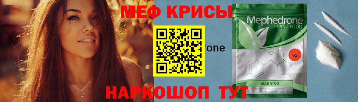 Сибай  Мефедрон мука  МЯУ-МЯУ VHQ  МЕФ  Вход с VPN 