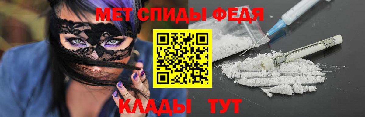 Метамфетамин кристалл  Вход с VPN  Сибай  Метамфетамин кристалл 