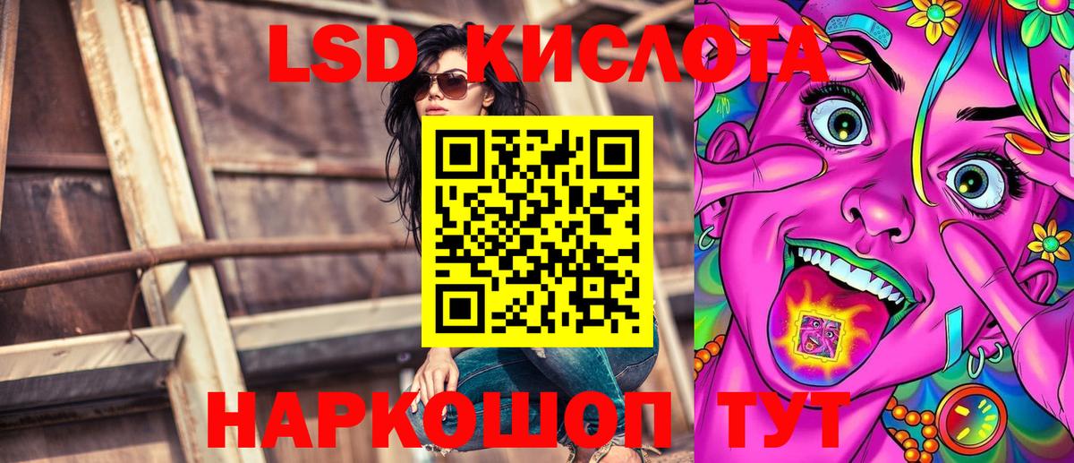 Марки NBOMe 1,8мг  Марки N-bome  Сибай  Вход с VPN 