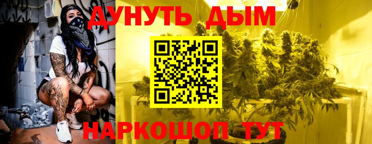 Сибай  МАРИХУАНА Amnesia  Вход с VPN  Марихуана THC 21% 