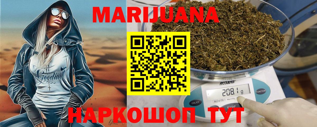 Канабис конопля Сибай